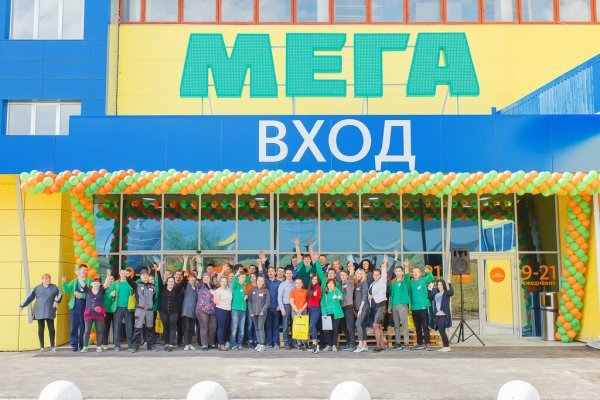 Кракен ссылка оригинал